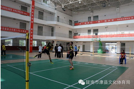 甘肃陇南康县举办2015年体彩杯羽毛球运动会
